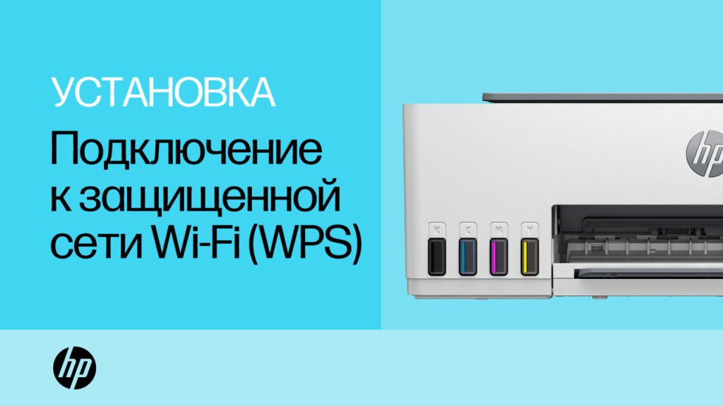 Everything You Need to Know About кнопка VPS у принтері S505